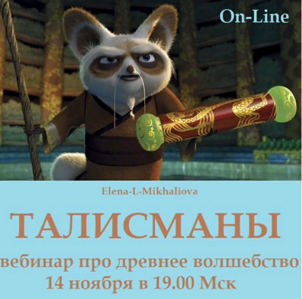 Даосское.png