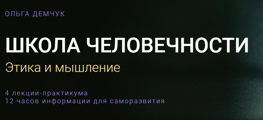 Демчук 5.PNG