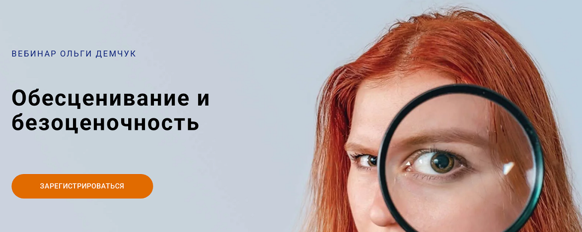 демчук.png