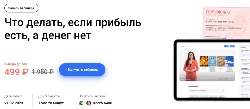 денег нет, но вы держитесь.jpg