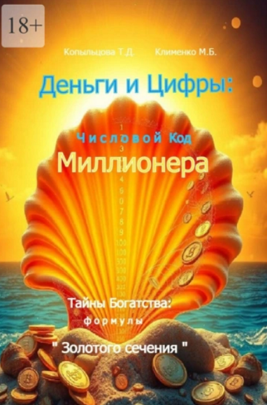 деньги.png