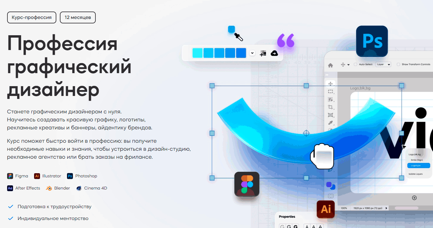 designer.png