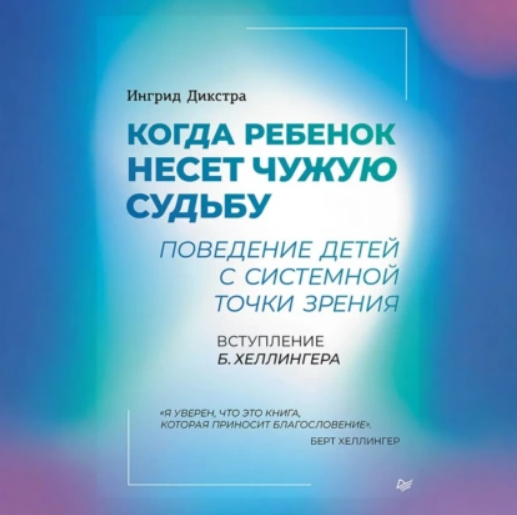 диикстра.png