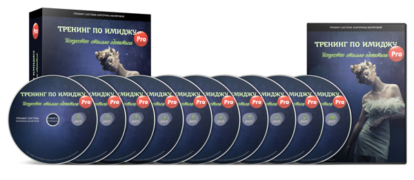 disk-training-pro-new-600.jpg