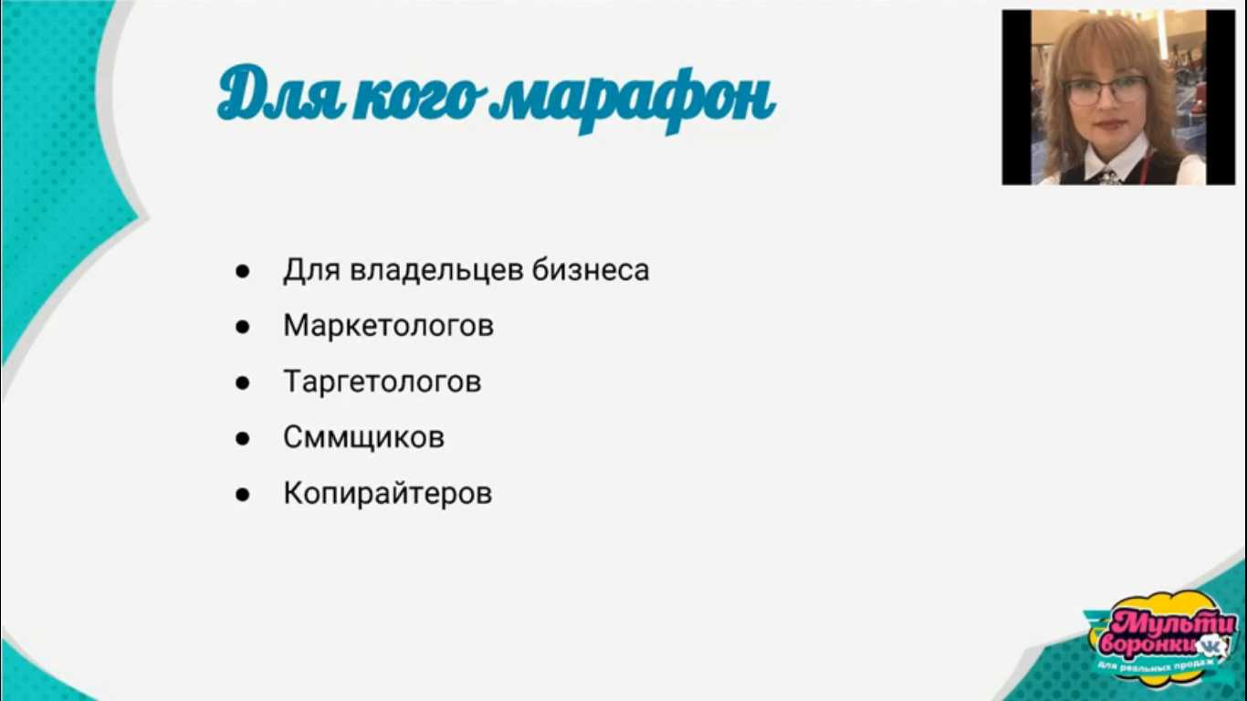 Для кого марафон.png