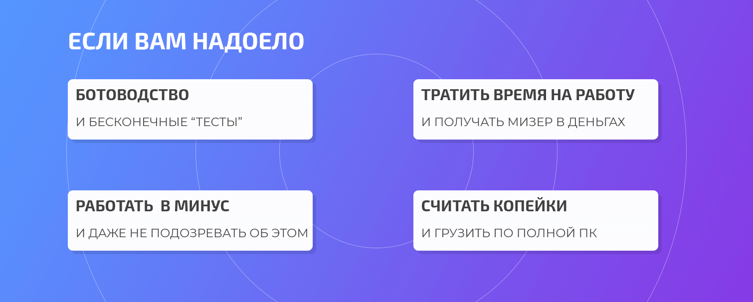 Для-кого пережатое.png