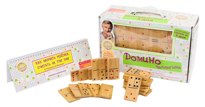 domino-open-690.jpg