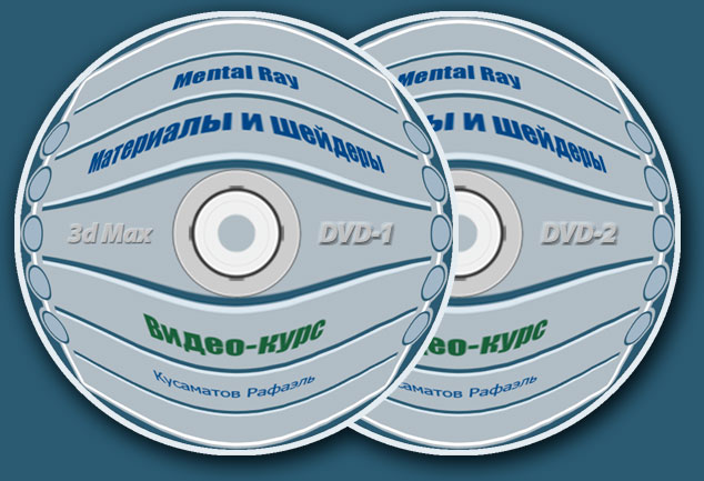 DVD_Mental-6.jpg