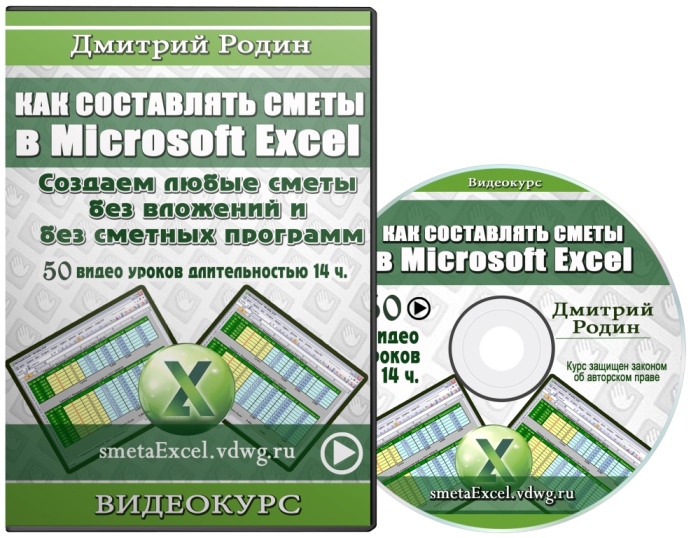 dvddiskjpg.jpg