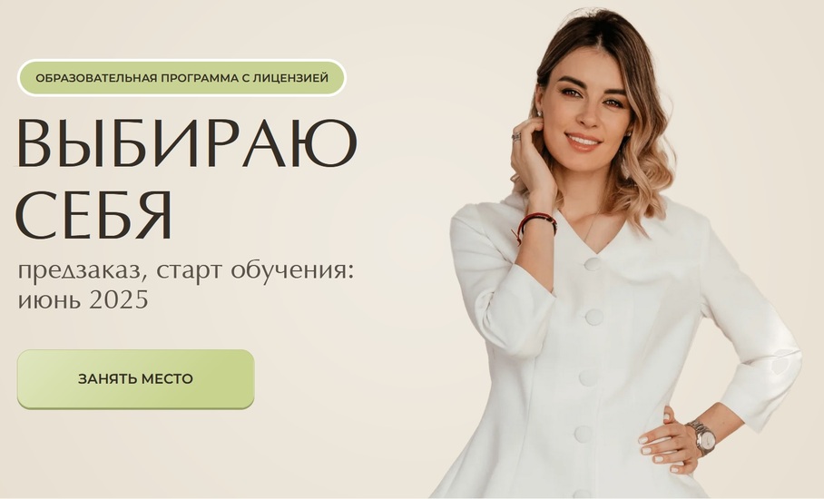 дыхание.jpg