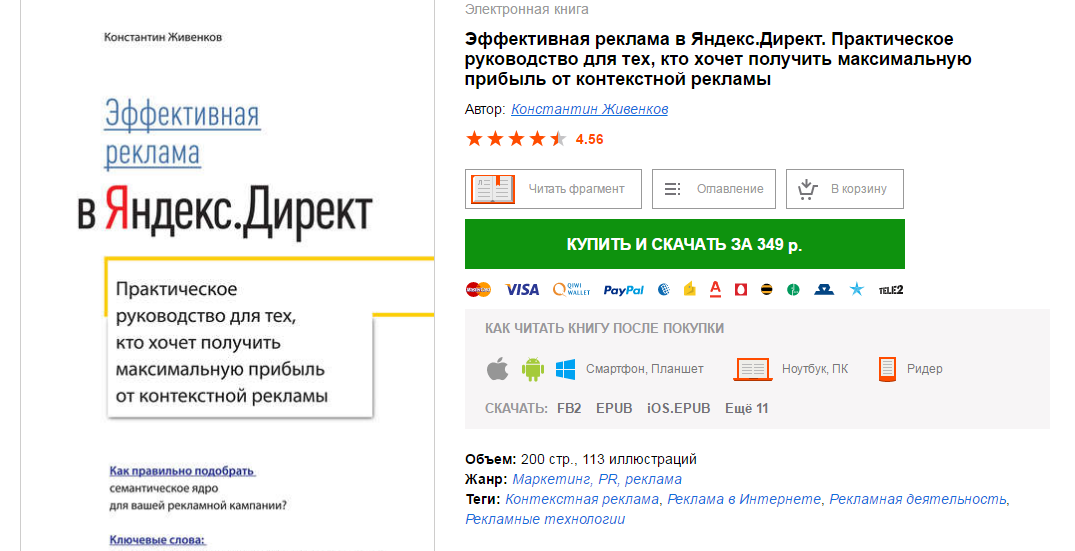 эфектрек.png