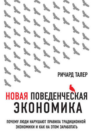 Экономика.jpg