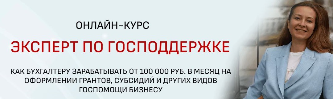 экспод.jpg