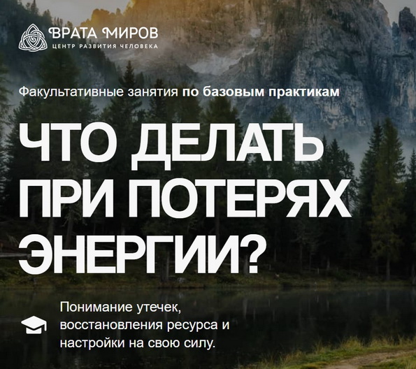 Эн.jpg