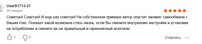 Эпохи потребления – Александр Пащенко.png