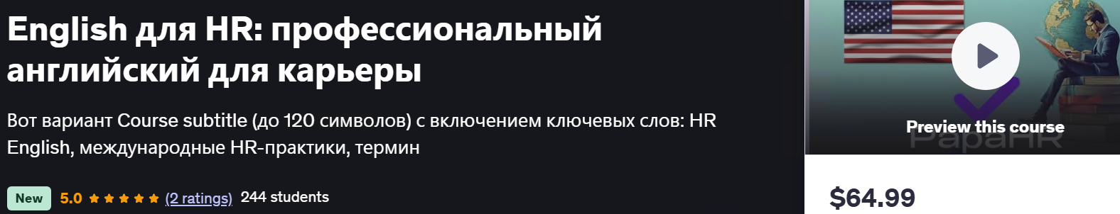 english.png
