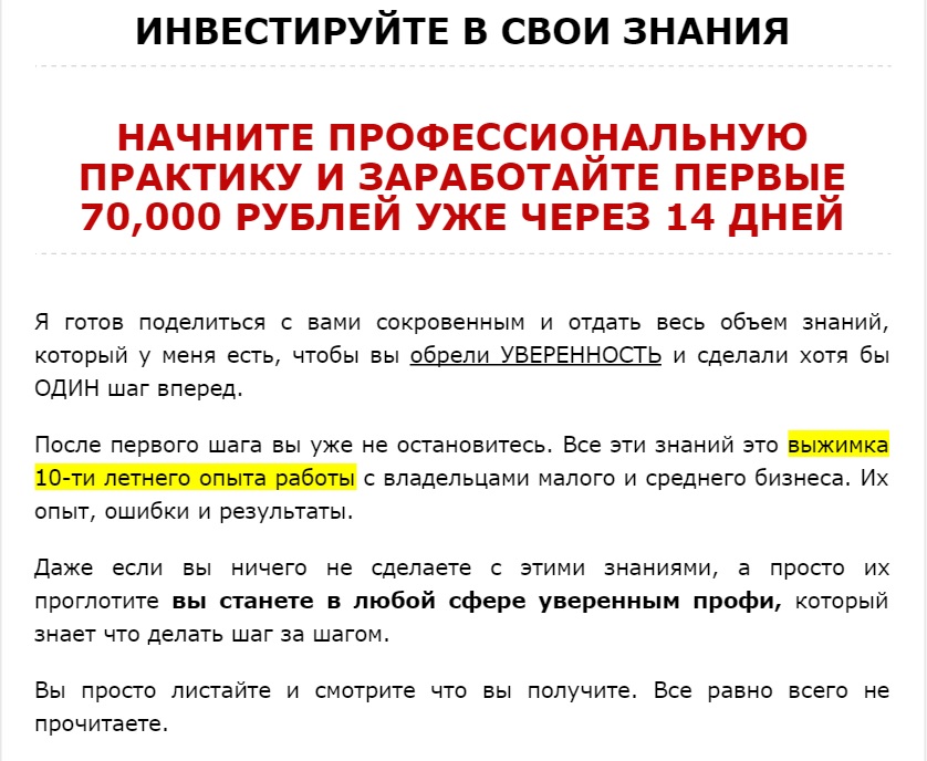 еше.jpg