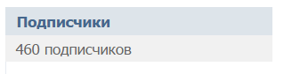 есть.png