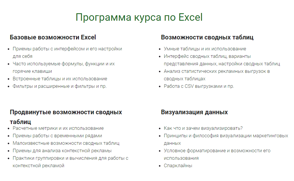 excel.png