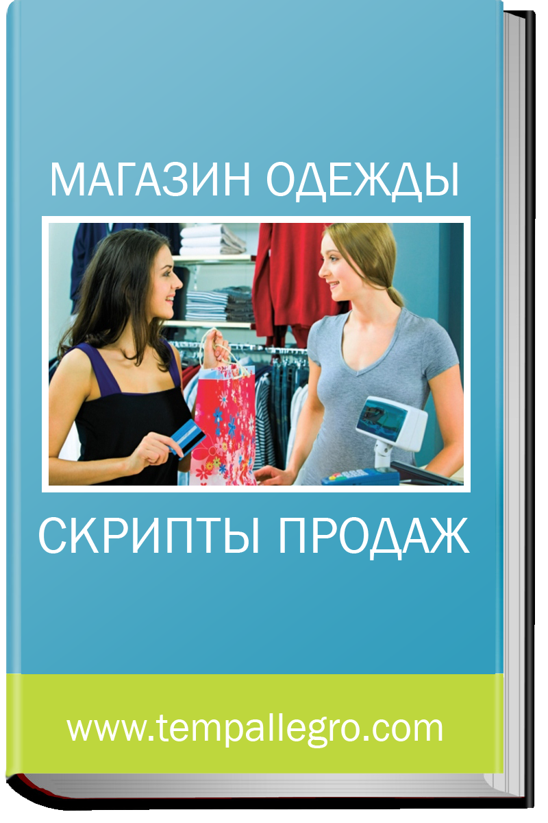 final-book-cover-for-website_2Tpw5fw[1].png