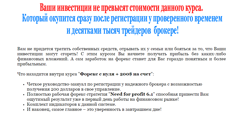 форекс.png