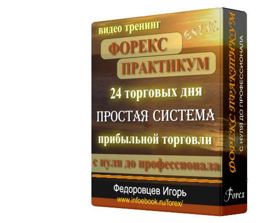 forex-new.png