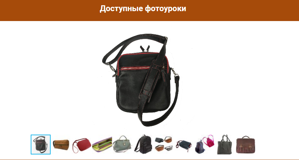 Фотоуроки.png