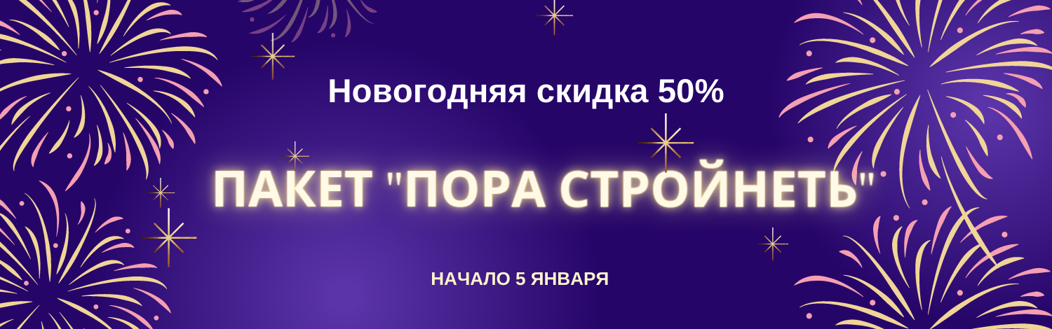 Главный.png