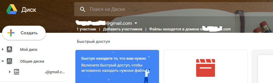 Google Drive.png