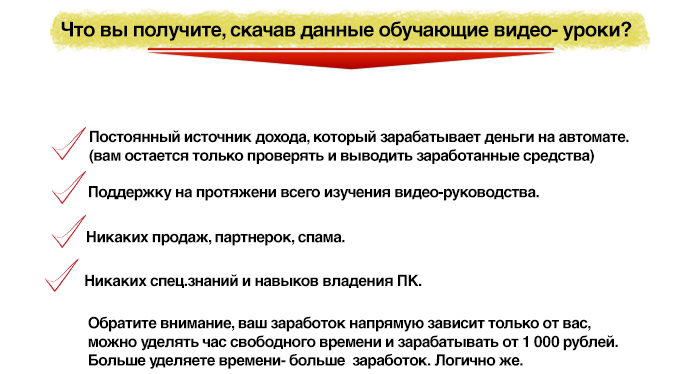 headline_4[1].png