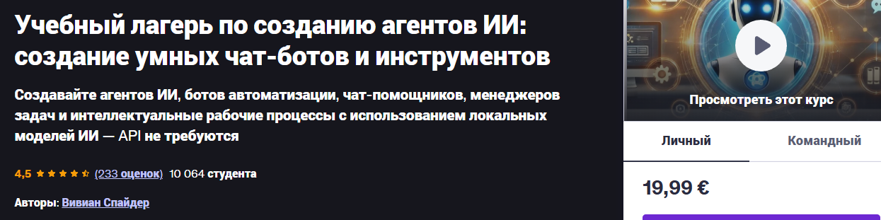 ii.png