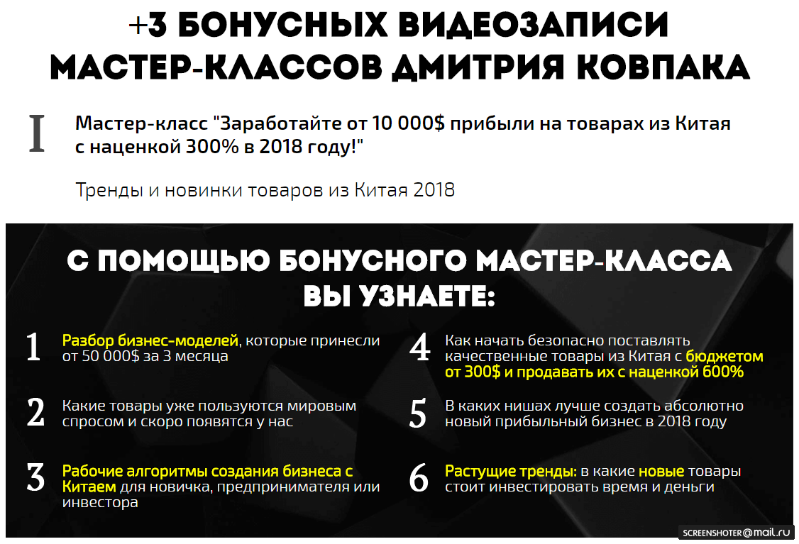 img-2017-12-04-20-16-32.png