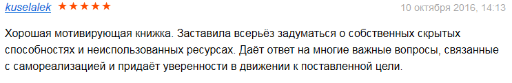 img-2017-Mar-11-16-50-58.png
