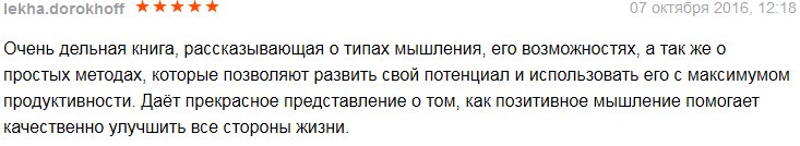 img-2017-Mar-11-16-52-57.png