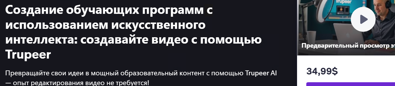 импаре.png