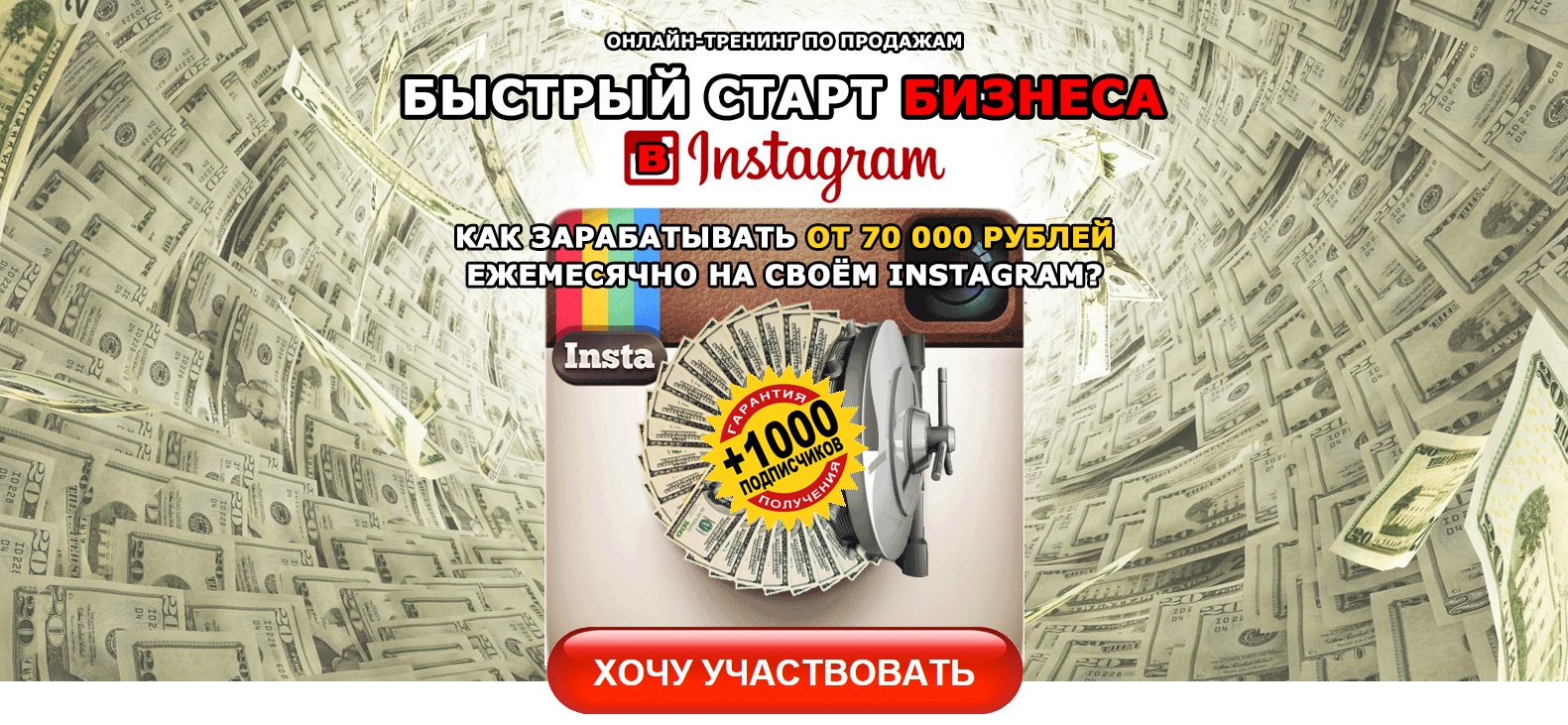 insta.jpg