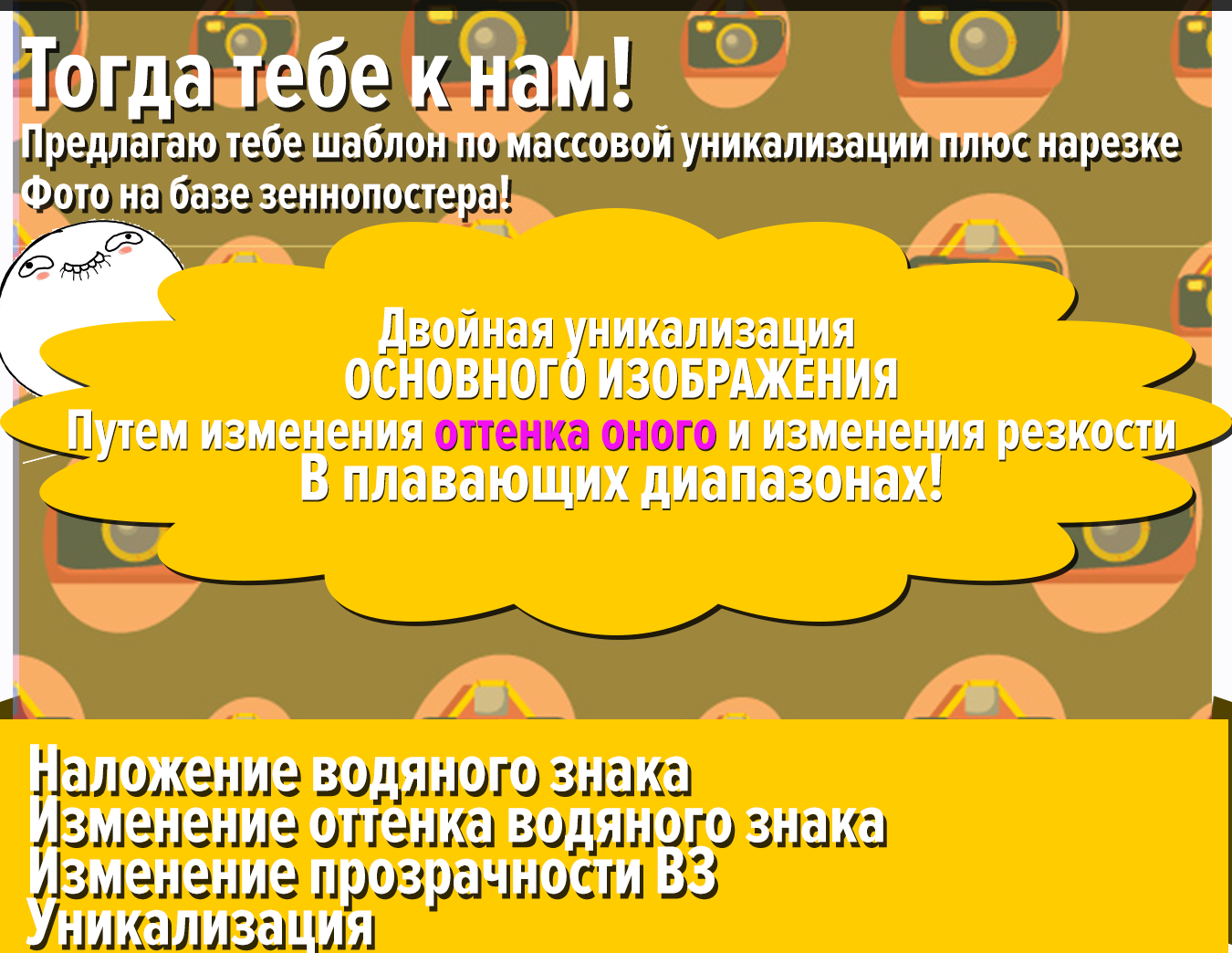 инстаграм_02.png