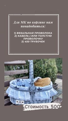 Instagram_story_photo (1).jpg