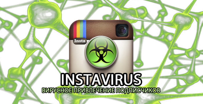 InstaVirus-700x357.png