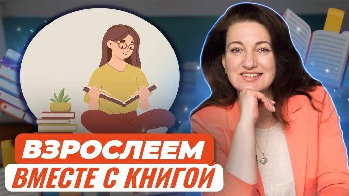 интерес к чтению.jpg