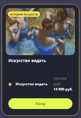 искусстов.jpg