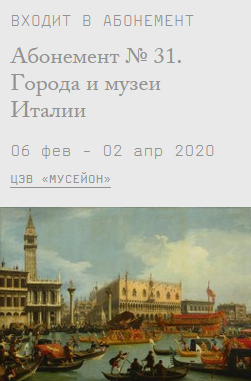 Италия.png