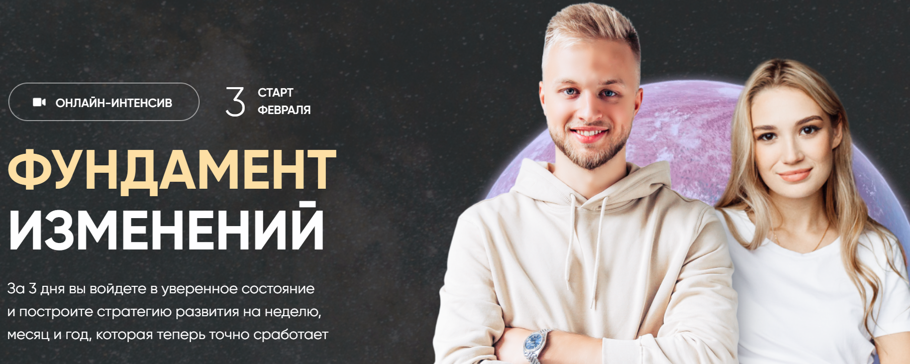 изображение_2021-02-02_235221.png