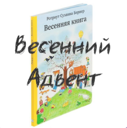 изображение_2021-05-01_173930.png