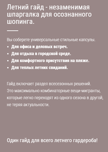 изображение_2021-05-20_183652.png