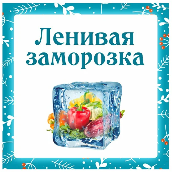 изображение_2022-08-06_230801803.png