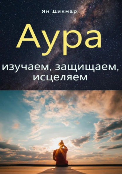 изображение_2022-11-08_121952541.png