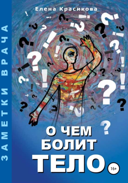 изображение_2023-01-14_232212510.png