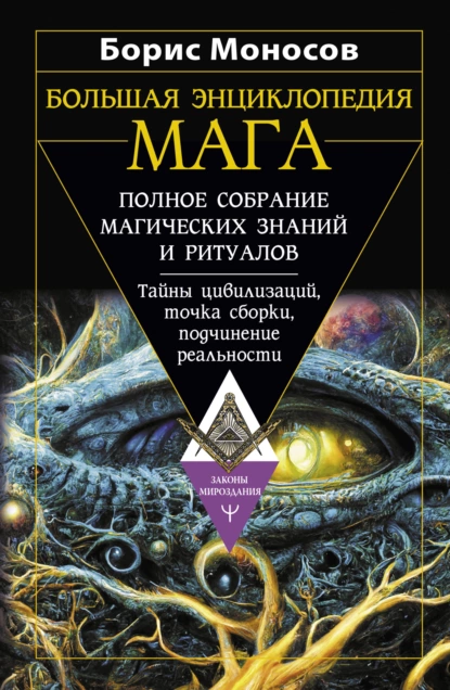 изображение_2023-01-14_232658427.png