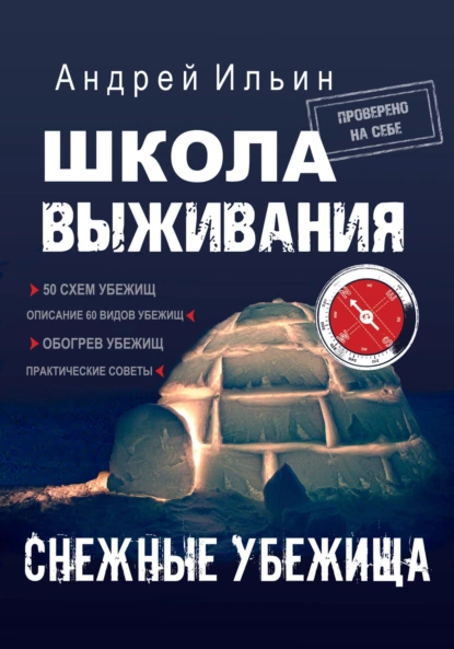изображение_2023-01-15_000705889.png